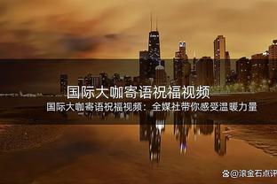 ?凯恩25场30球射手榜9球领跑？拜仁25场57分积分榜7分落后