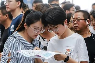 皮尔斯：尼克斯今年首轮游 预测错了我就穿一周的布伦森球衣