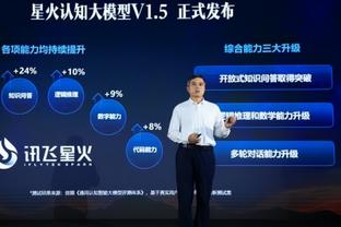 雷竞技手机版登录截图3