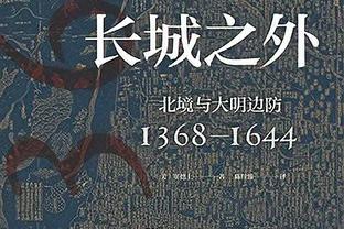 ?附加赛还有希望！？火箭豪取六连胜 与勇士只差2.5个胜场