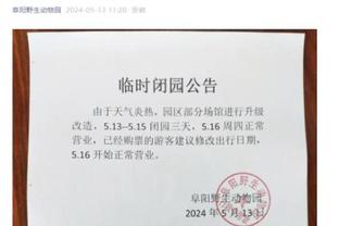 哈登挡拆盘活全队 快船五人上双半场领先马刺11分