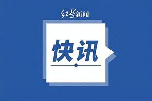 雷竞技账号id截图3