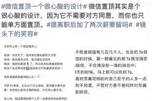 乌度卡：杰伦-格林要在已进步的基础上继续提升 阅读比赛才最重要