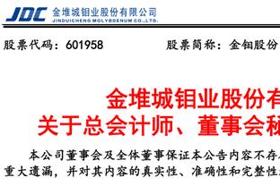 邮报：卡塔尔世界杯球员伤病平均延长8天，英超多损失7084万镑