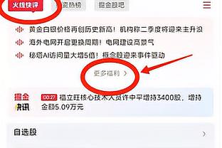 世体：迈阿密国际和洛杉矶银河有意维特塞尔，愿开出丰厚报价