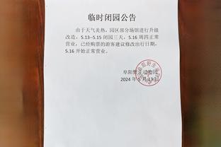 江南官方体育彩票app下载截图1