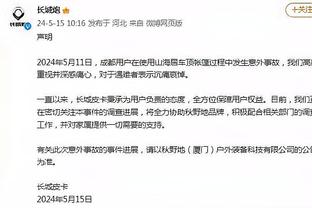 雷竞技APP官网怎么充值截图0