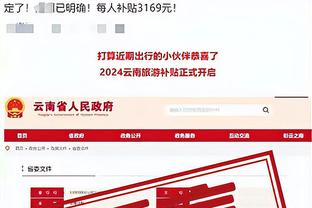 葡媒：波尔图违反财政公平，不得不支付200万欧罚款避免无缘欧战