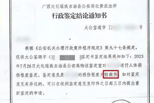 徐杰调侃和皮特森摩擦：喜欢跟他深入交流怎么了 我觉得也没啥