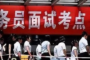 近15年欧冠卫冕冠军战绩：除皇马两度成功卫冕外，均未能卫冕成功